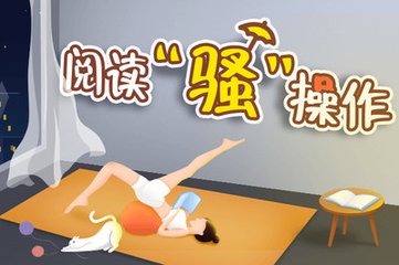 在菲律宾签证过期怎么回来(签证过期处理方法)